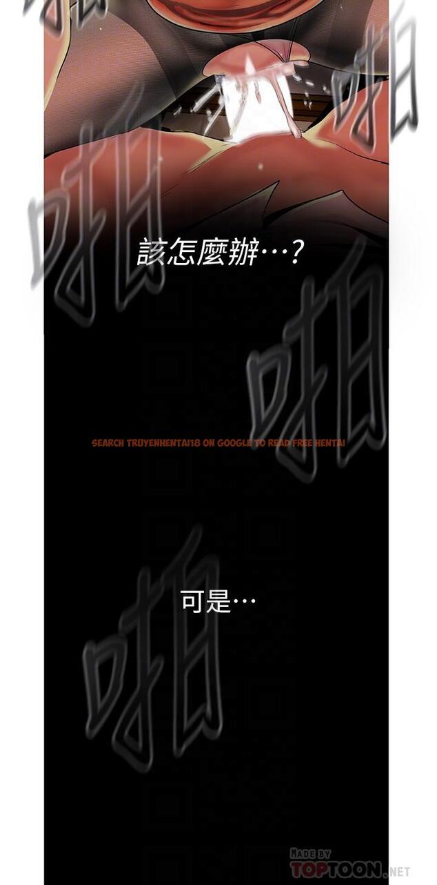 查看漫画美麗新世界 - 第121話-想看著你的臉做 - www.tymanga.com中的673148图片
