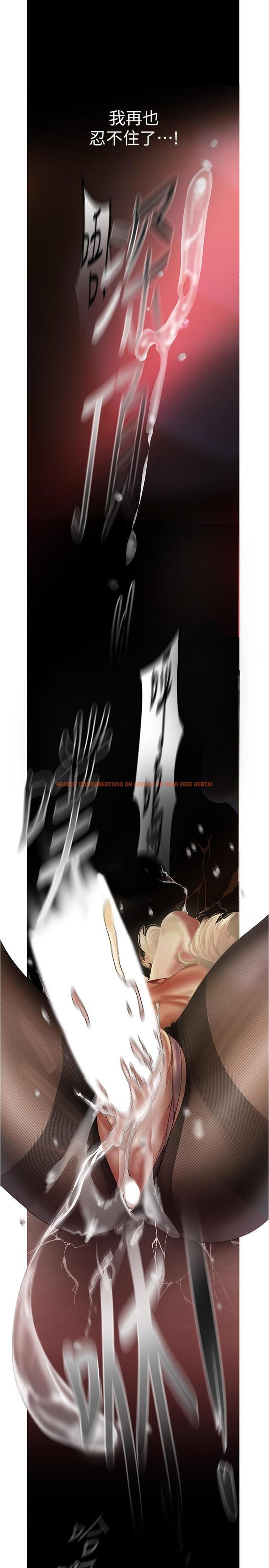 查看漫画美麗新世界 - 第121話-想看著你的臉做 - www.tymanga.com中的673149图片