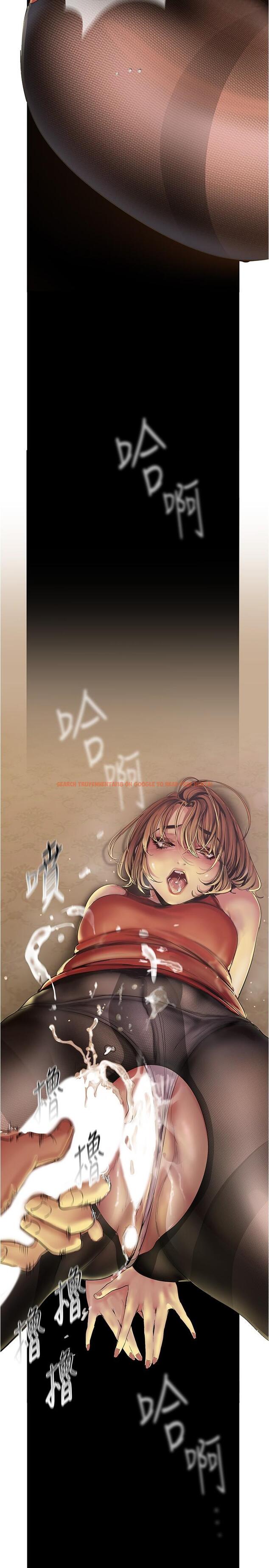 查看漫画美麗新世界 - 第121話-想看著你的臉做 - www.tymanga.com中的673154图片