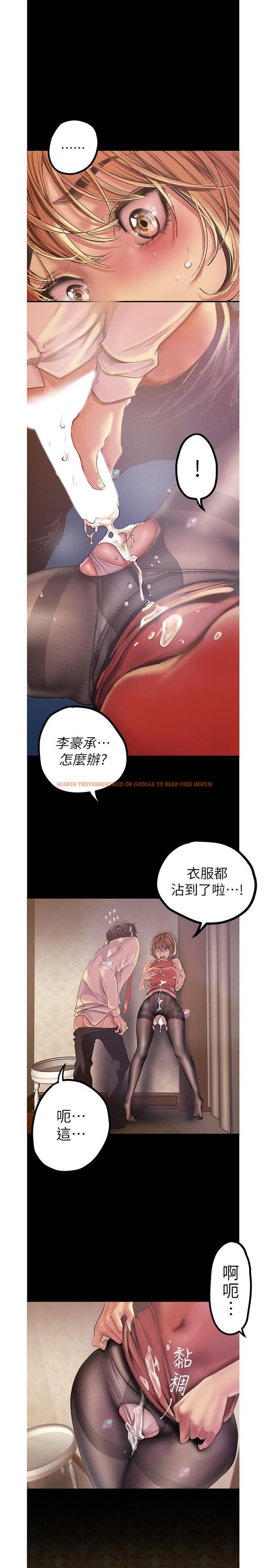 查看漫画美麗新世界 - 第121話-想看著你的臉做 - www.tymanga.com中的673157图片