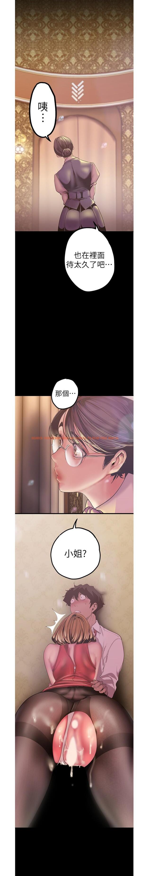 查看漫画美麗新世界 - 第121話-想看著你的臉做 - www.tymanga.com中的673158图片