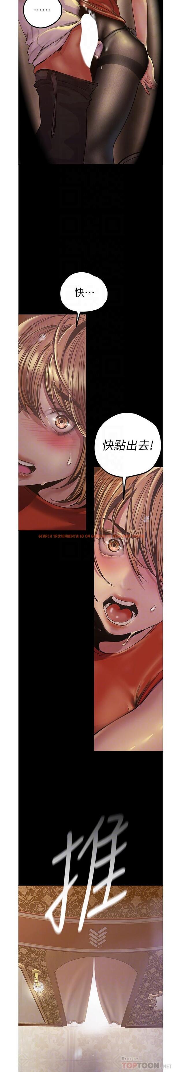 查看漫画美麗新世界 - 第122話-偏偏在那裡才要射外面？ - www.tymanga.com中的718540图片