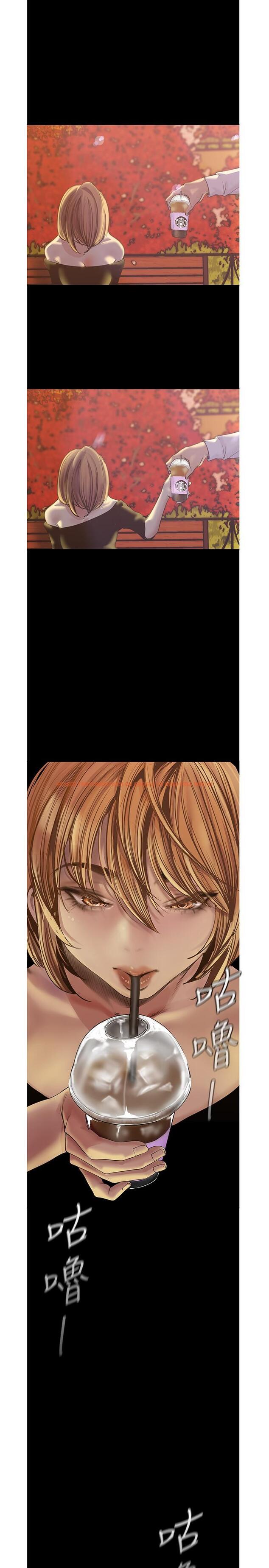 查看漫画美麗新世界 - 第122話-偏偏在那裡才要射外面？ - www.tymanga.com中的718551图片