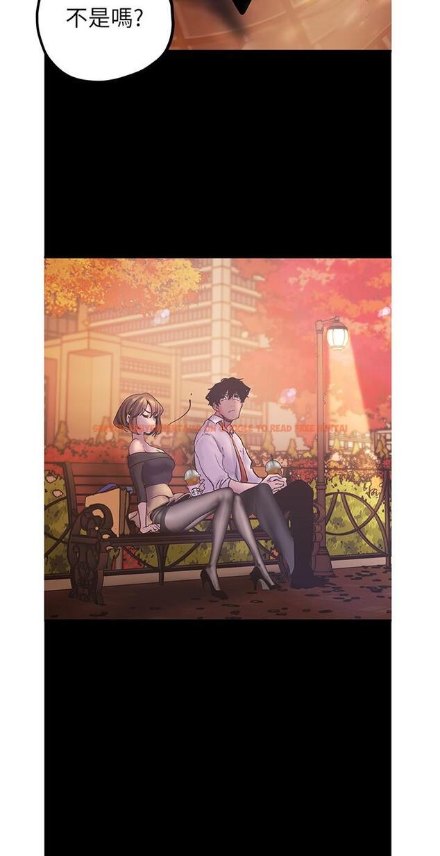 查看漫画美麗新世界 - 第122話-偏偏在那裡才要射外面？ - www.tymanga.com中的718558图片