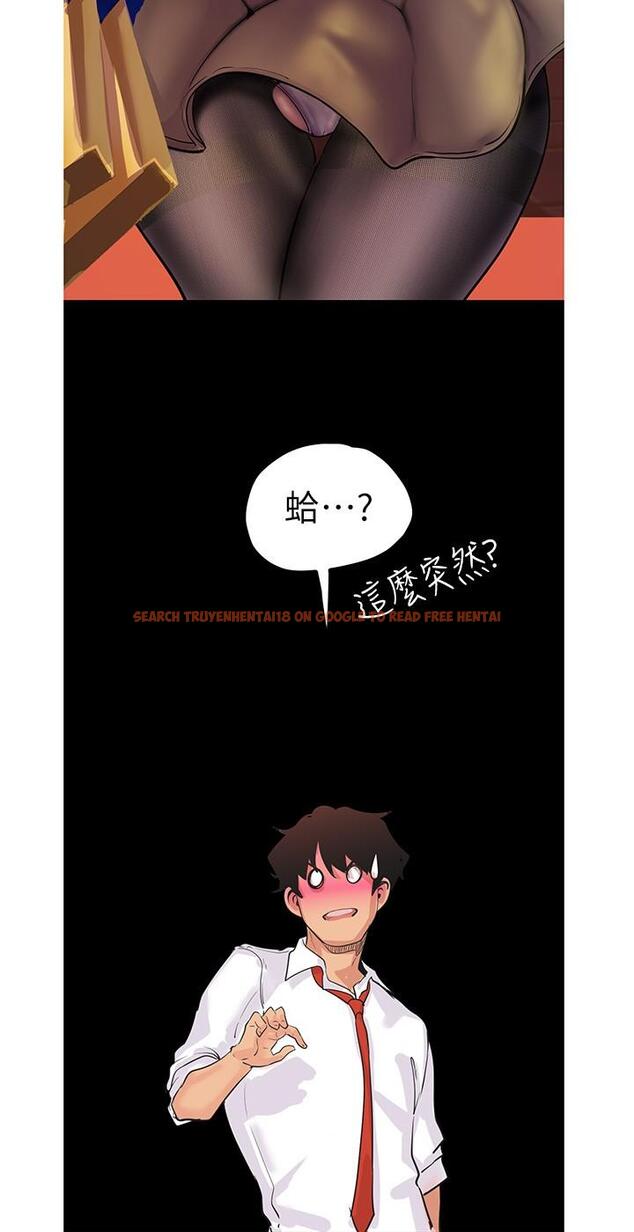 查看漫画美麗新世界 - 第122話-偏偏在那裡才要射外面？ - www.tymanga.com中的718562图片