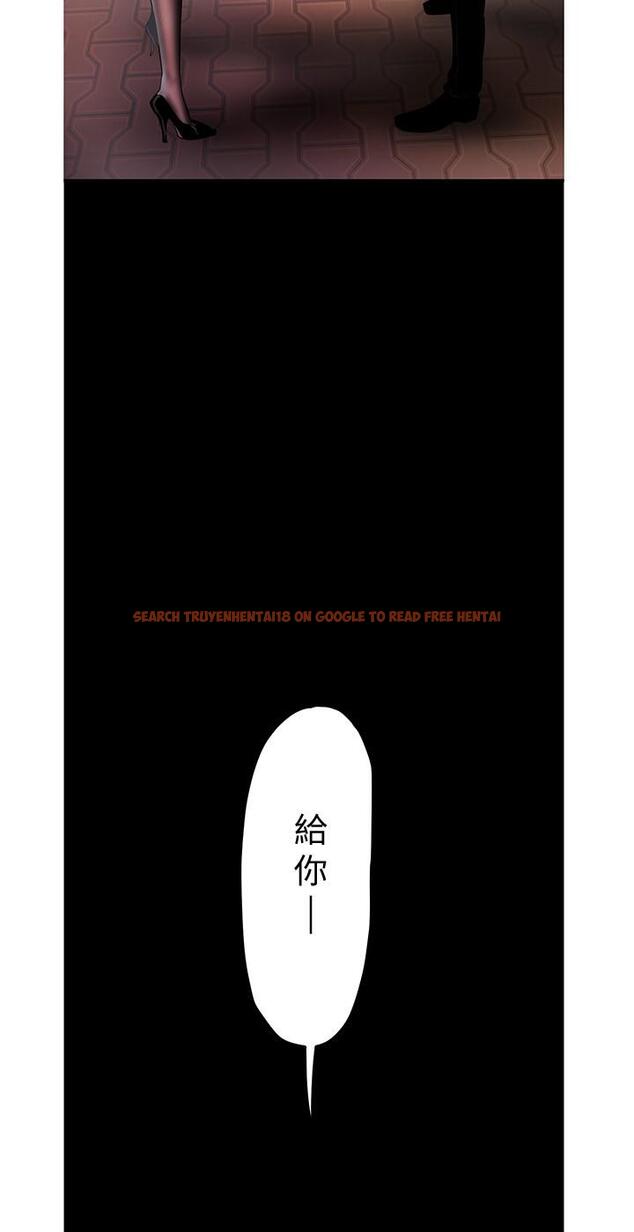 查看漫画美麗新世界 - 第122話-偏偏在那裡才要射外面？ - www.tymanga.com中的718566图片