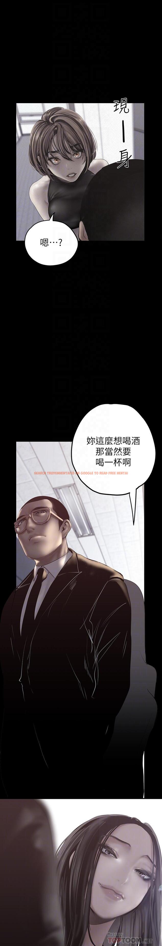 查看漫画美麗新世界 - 第123話-李豪承，留下來陪我 - tymanga.com中的720502图片