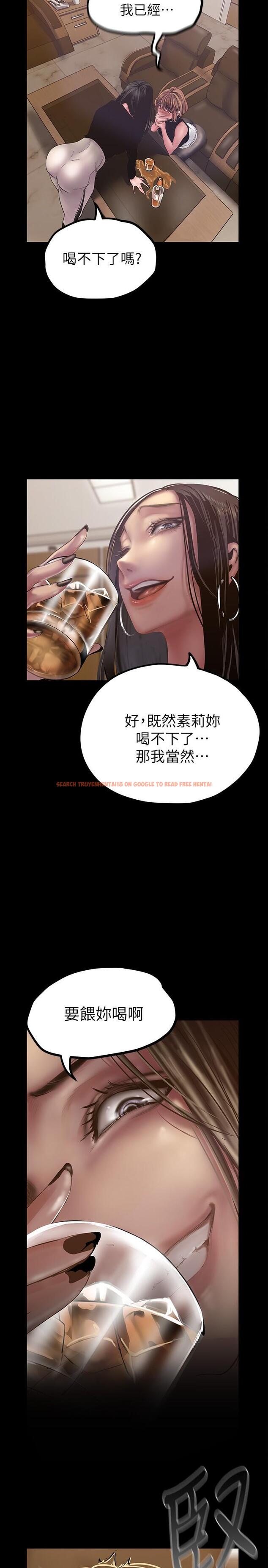 查看漫画美麗新世界 - 第123話-李豪承，留下來陪我 - tymanga.com中的720507图片