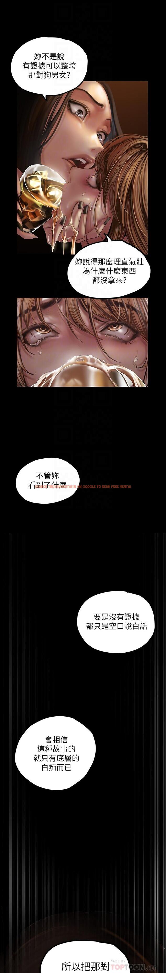 查看漫画美麗新世界 - 第123話-李豪承，留下來陪我 - tymanga.com中的720510图片