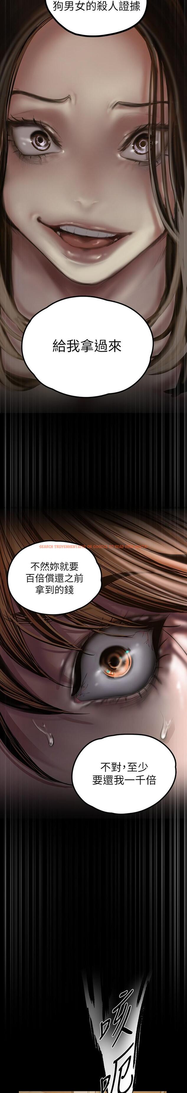 查看漫画美麗新世界 - 第123話-李豪承，留下來陪我 - tymanga.com中的720511图片