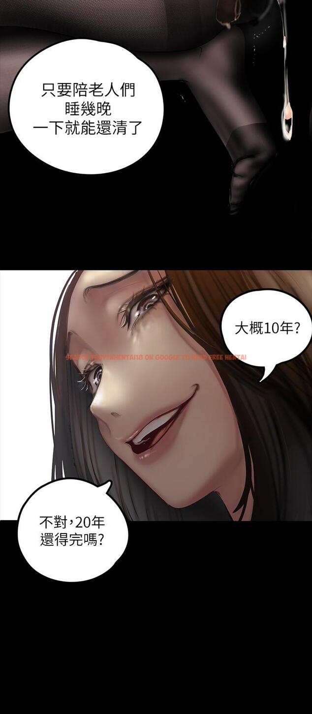 查看漫画美麗新世界 - 第123話-李豪承，留下來陪我 - tymanga.com中的720513图片