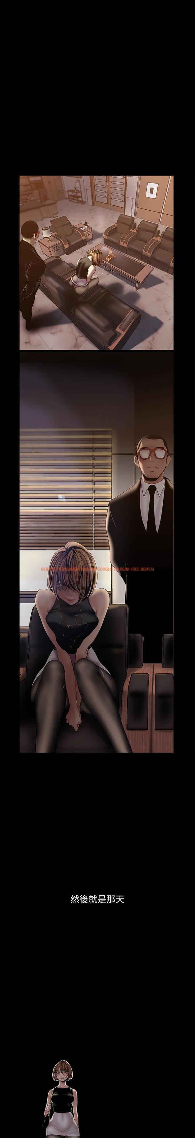 查看漫画美麗新世界 - 第123話-李豪承，留下來陪我 - tymanga.com中的720514图片