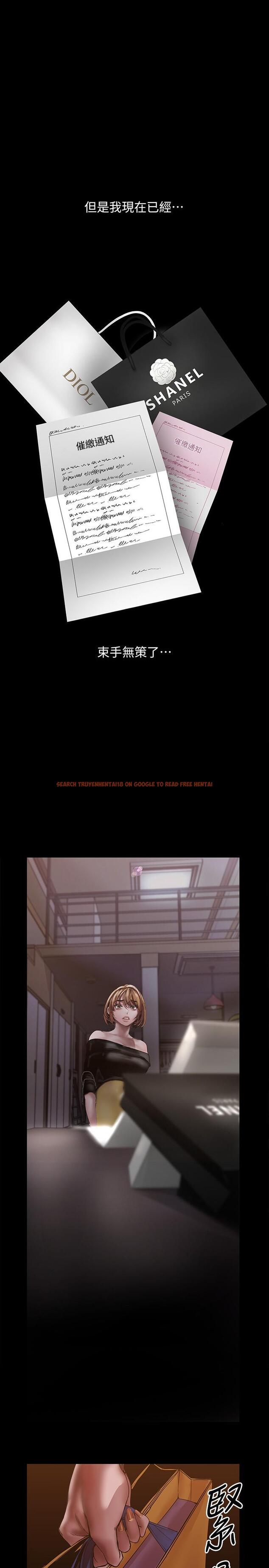 查看漫画美麗新世界 - 第123話-李豪承，留下來陪我 - tymanga.com中的720518图片