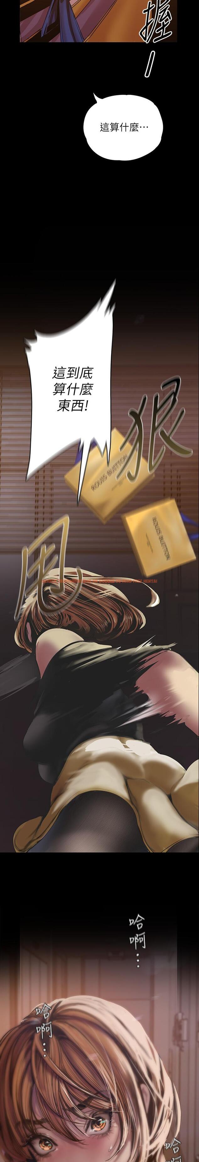 查看漫画美麗新世界 - 第123話-李豪承，留下來陪我 - tymanga.com中的720519图片
