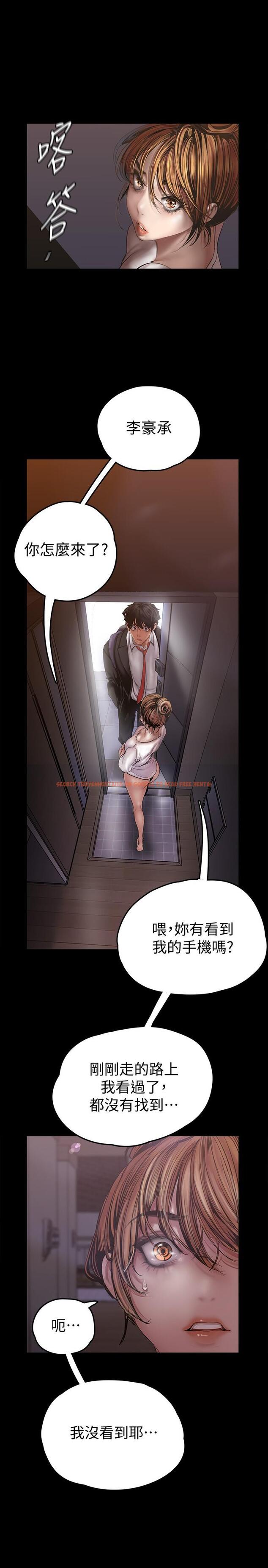 查看漫画美麗新世界 - 第123話-李豪承，留下來陪我 - tymanga.com中的720523图片