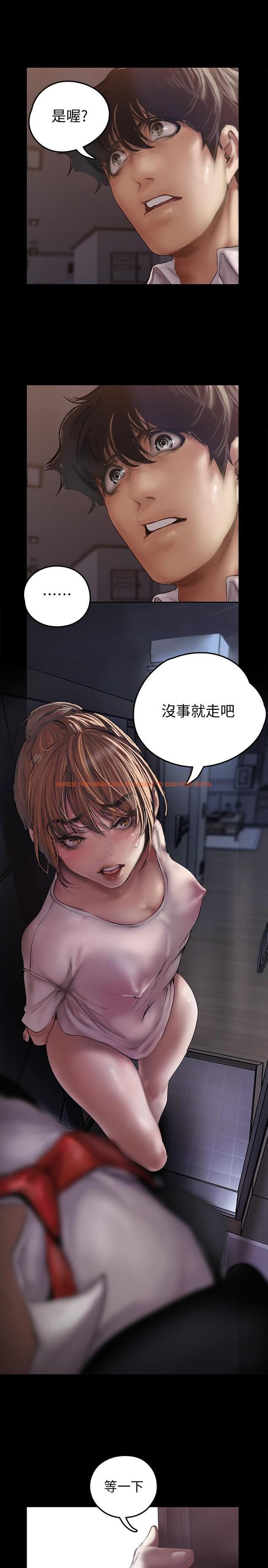 查看漫画美麗新世界 - 第123話-李豪承，留下來陪我 - tymanga.com中的720524图片