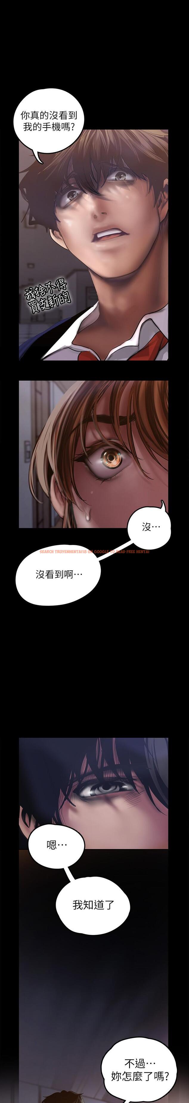 查看漫画美麗新世界 - 第123話-李豪承，留下來陪我 - tymanga.com中的720526图片