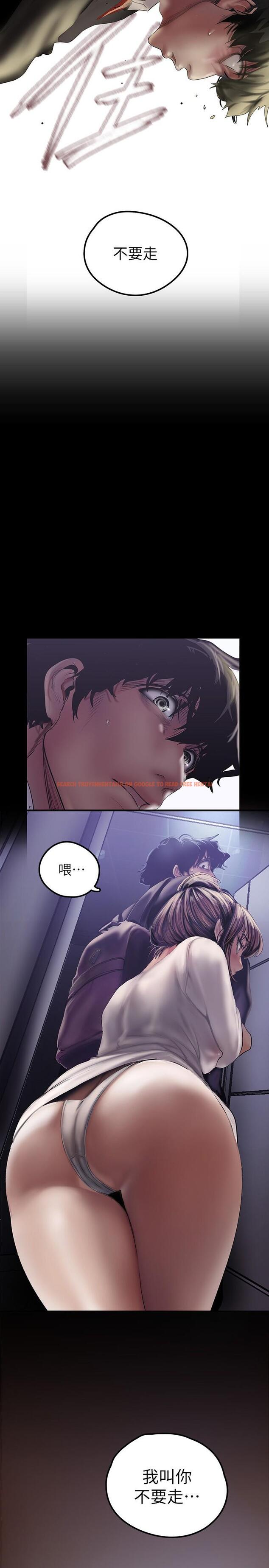 查看漫画美麗新世界 - 第124話-羅素莉用身體展現真心 - tymanga.com中的763637图片