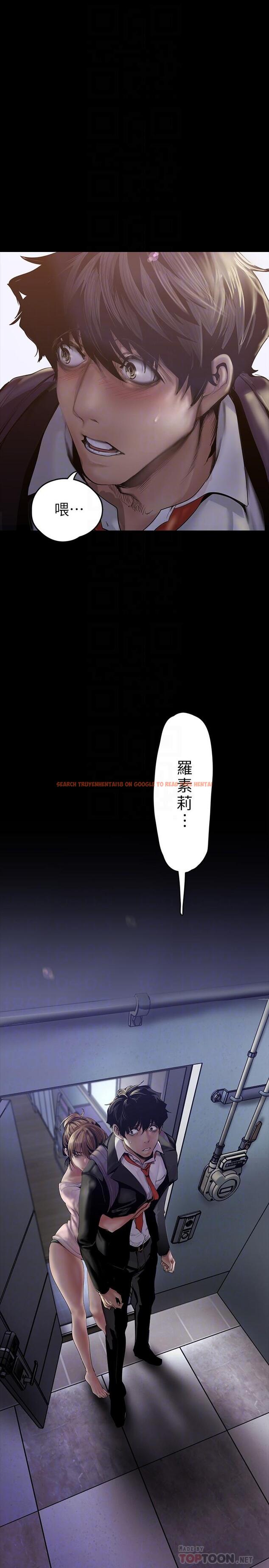 查看漫画美麗新世界 - 第124話-羅素莉用身體展現真心 - tymanga.com中的763639图片