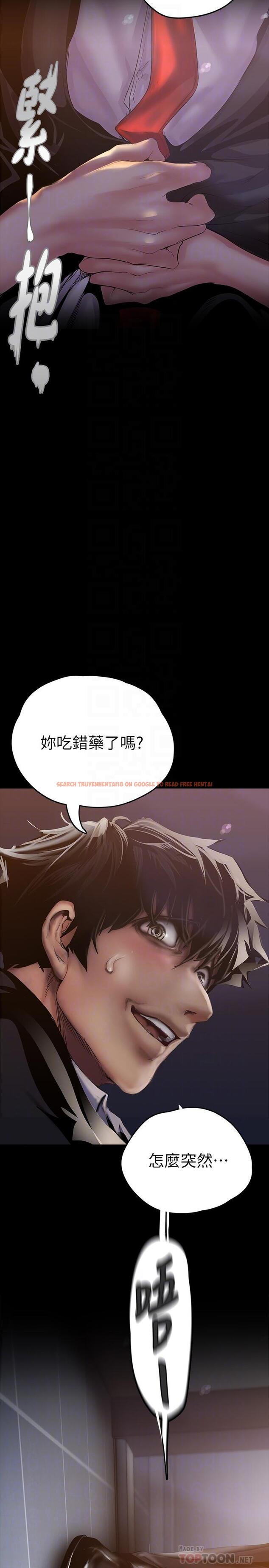 查看漫画美麗新世界 - 第124話-羅素莉用身體展現真心 - tymanga.com中的763641图片