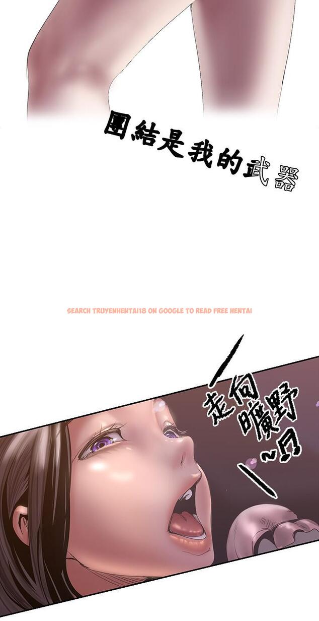 查看漫画美麗新世界 - 第124話-羅素莉用身體展現真心 - tymanga.com中的763654图片