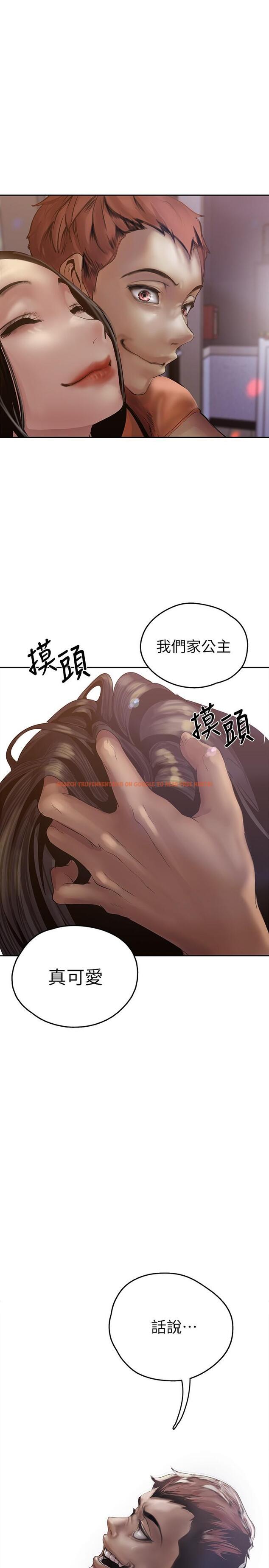 查看漫画美麗新世界 - 第124話-羅素莉用身體展現真心 - tymanga.com中的763659图片