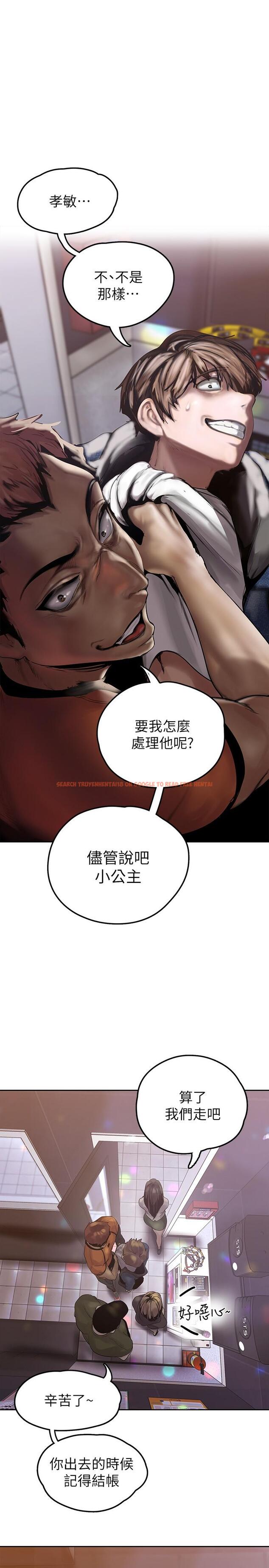 查看漫画美麗新世界 - 第124話-羅素莉用身體展現真心 - tymanga.com中的763663图片