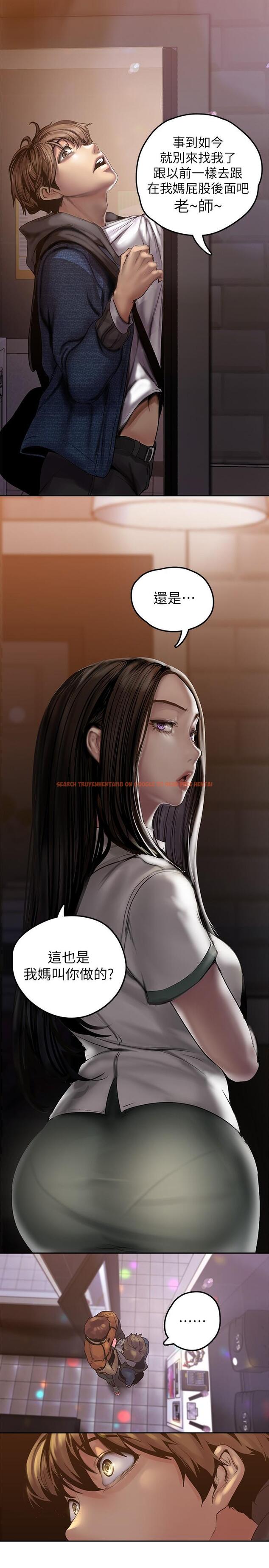 查看漫画美麗新世界 - 第124話-羅素莉用身體展現真心 - tymanga.com中的763664图片