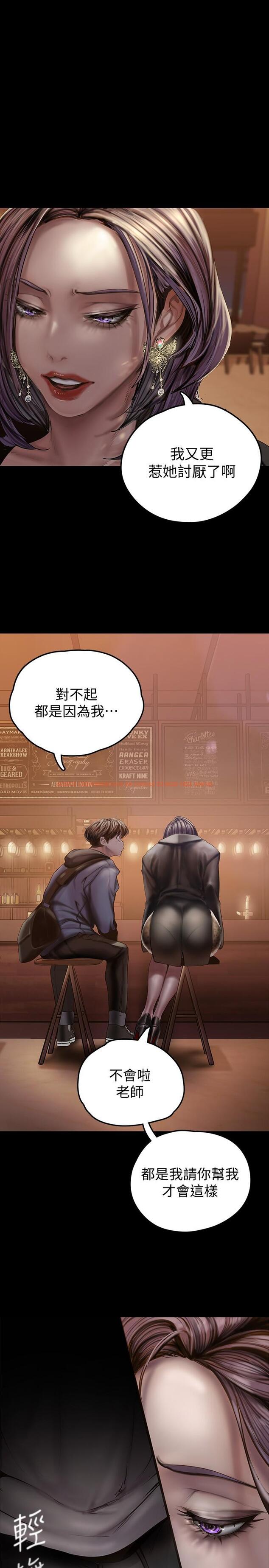 查看漫画美麗新世界 - 第124話-羅素莉用身體展現真心 - tymanga.com中的763667图片