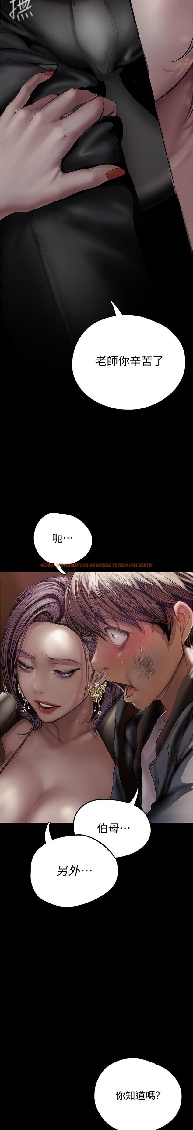 查看漫画美麗新世界 - 第124話-羅素莉用身體展現真心 - tymanga.com中的763668图片