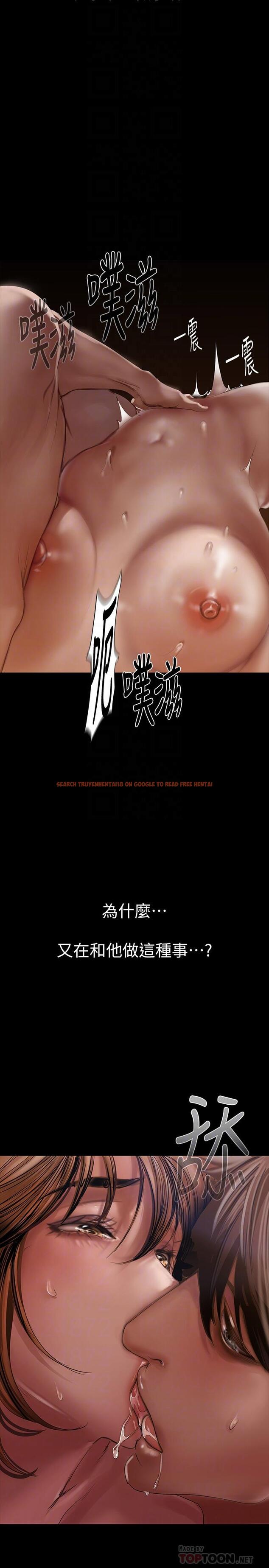 查看漫画美麗新世界 - 第125話-施展在兩人身上的快感魔法 - tymanga.com中的795172图片