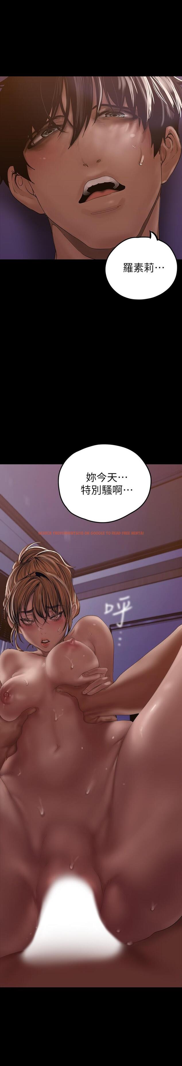 查看漫画美麗新世界 - 第125話-施展在兩人身上的快感魔法 - tymanga.com中的795186图片