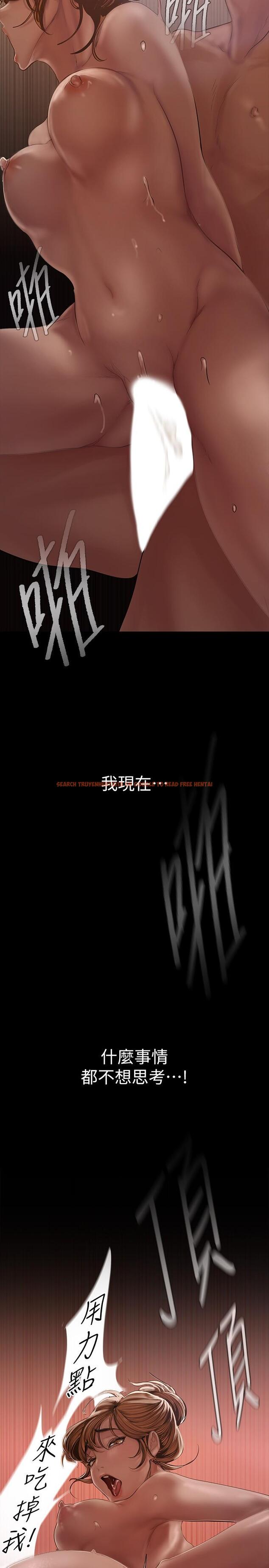查看漫画美麗新世界 - 第125話-施展在兩人身上的快感魔法 - tymanga.com中的795192图片