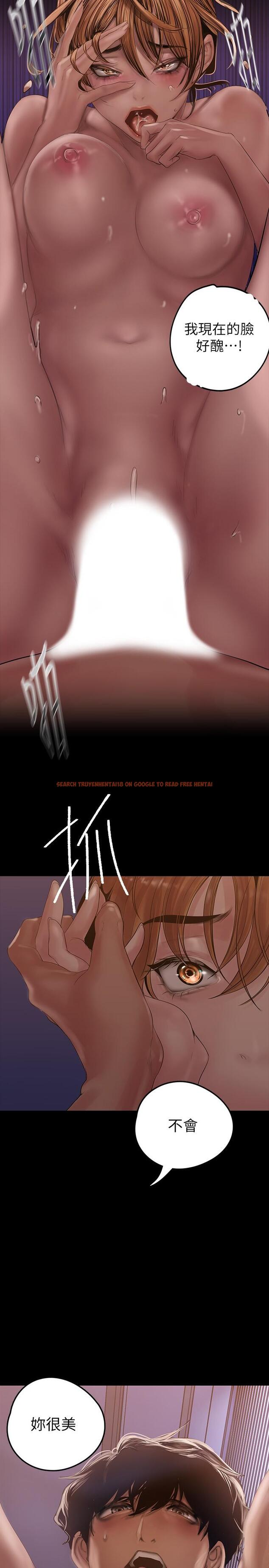 查看漫画美麗新世界 - 第125話-施展在兩人身上的快感魔法 - tymanga.com中的795199图片