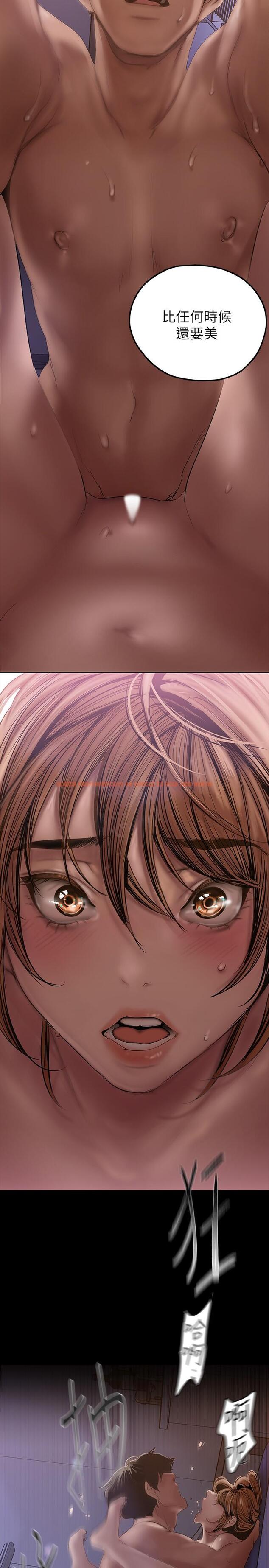 查看漫画美麗新世界 - 第125話-施展在兩人身上的快感魔法 - tymanga.com中的795200图片