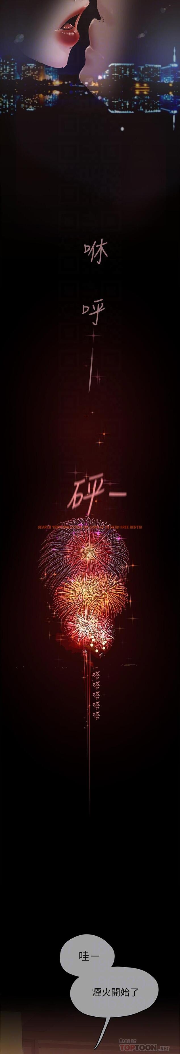 查看漫画美麗新世界 - 第126話-副社長的淫蕩呻吟 - www.tymanga.com中的797786图片