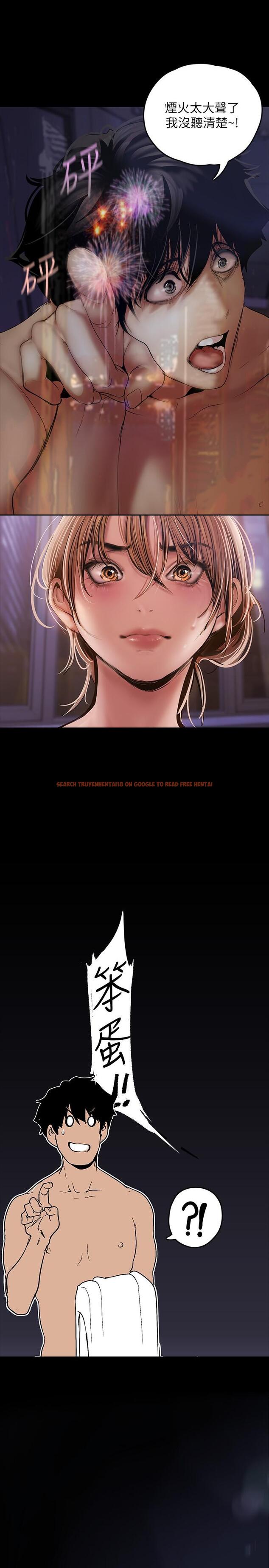 查看漫画美麗新世界 - 第126話-副社長的淫蕩呻吟 - www.tymanga.com中的797805图片