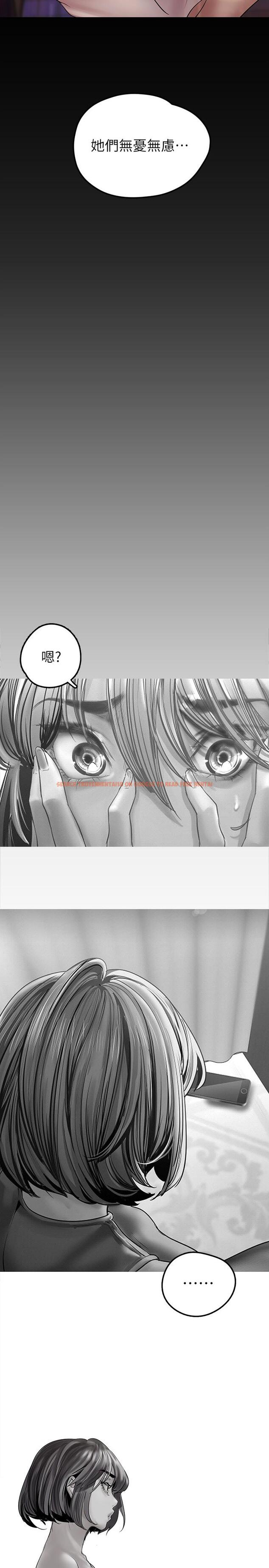 查看漫画美麗新世界 - 第126話-副社長的淫蕩呻吟 - www.tymanga.com中的797810图片