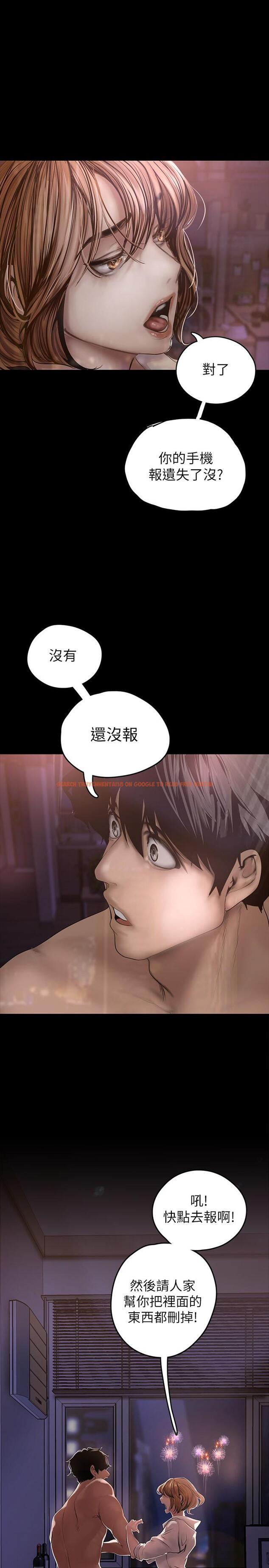 查看漫画美麗新世界 - 第126話-副社長的淫蕩呻吟 - www.tymanga.com中的797813图片
