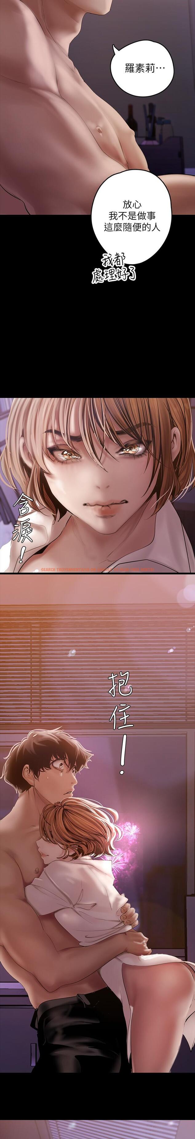 查看漫画美麗新世界 - 第126話-副社長的淫蕩呻吟 - www.tymanga.com中的797815图片