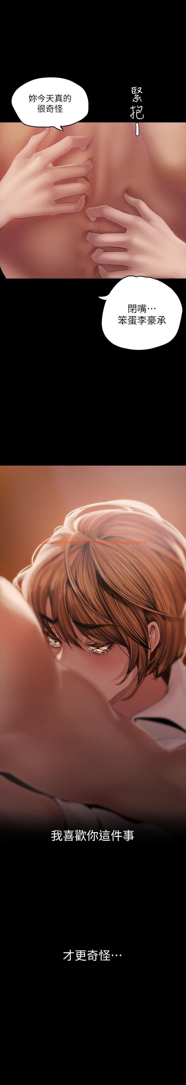 查看漫画美麗新世界 - 第126話-副社長的淫蕩呻吟 - www.tymanga.com中的797817图片