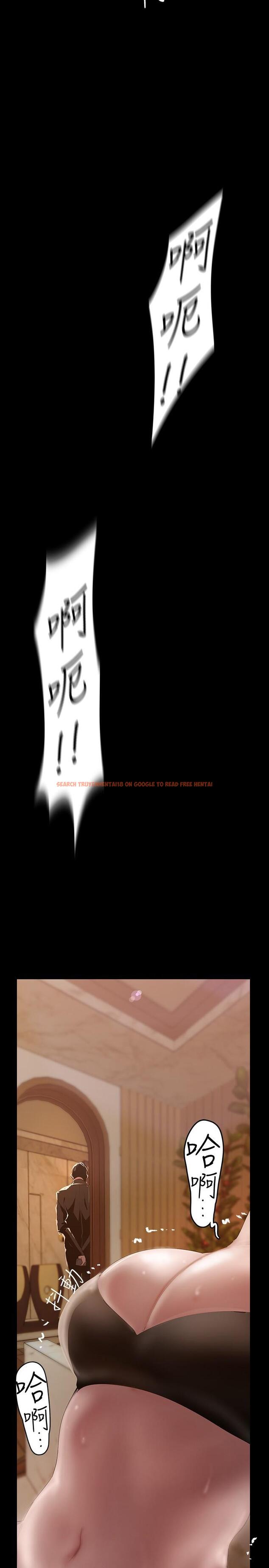 查看漫画美麗新世界 - 第127話-副社長激烈的運動 - tymanga.com中的800090图片