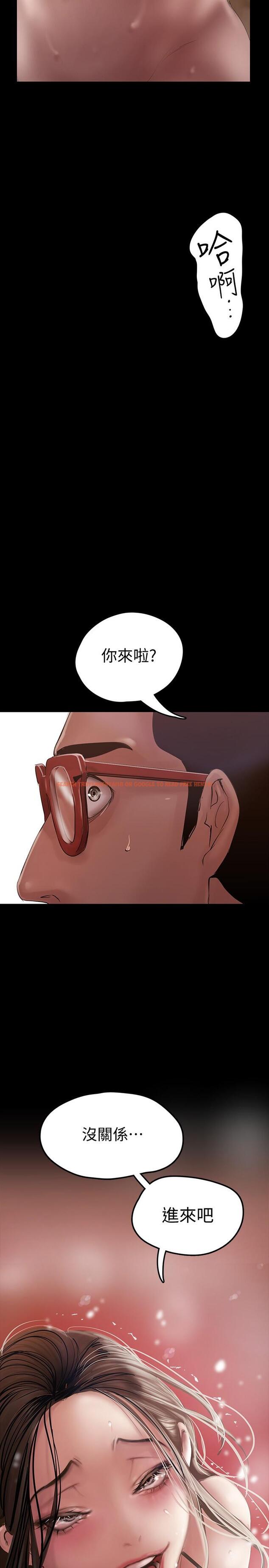 查看漫画美麗新世界 - 第127話-副社長激烈的運動 - tymanga.com中的800091图片