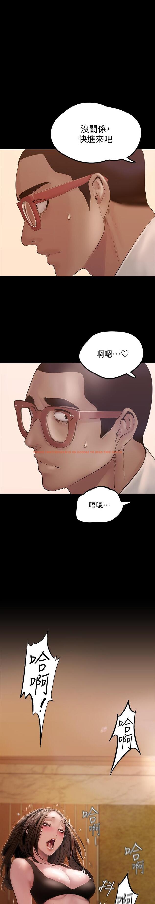 查看漫画美麗新世界 - 第127話-副社長激烈的運動 - tymanga.com中的800093图片