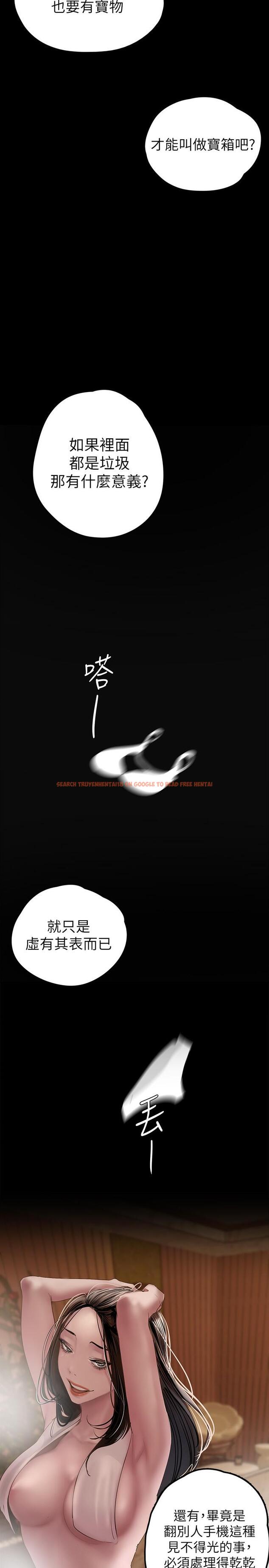 查看漫画美麗新世界 - 第127話-副社長激烈的運動 - tymanga.com中的800099图片