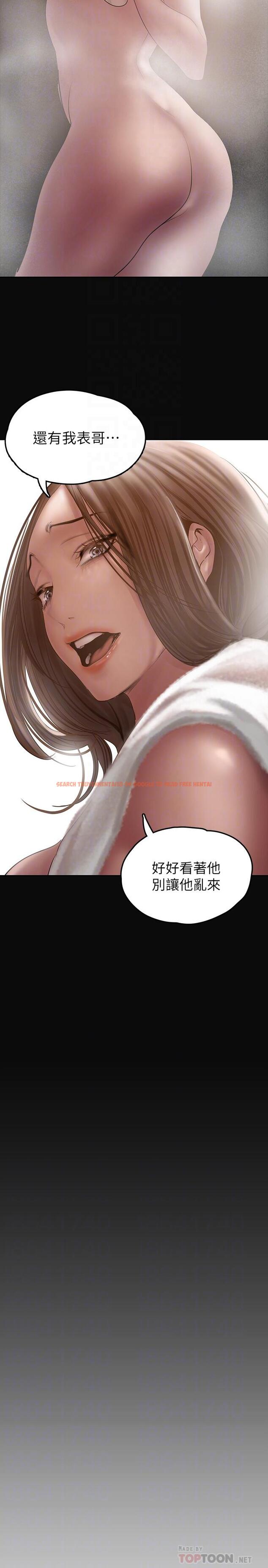 查看漫画美麗新世界 - 第127話-副社長激烈的運動 - tymanga.com中的800102图片