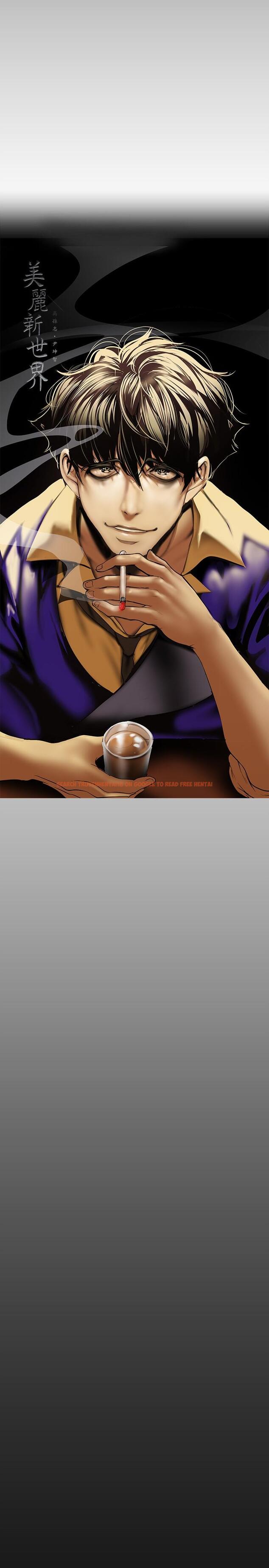 查看漫画美麗新世界 - 第127話-副社長激烈的運動 - tymanga.com中的800103图片