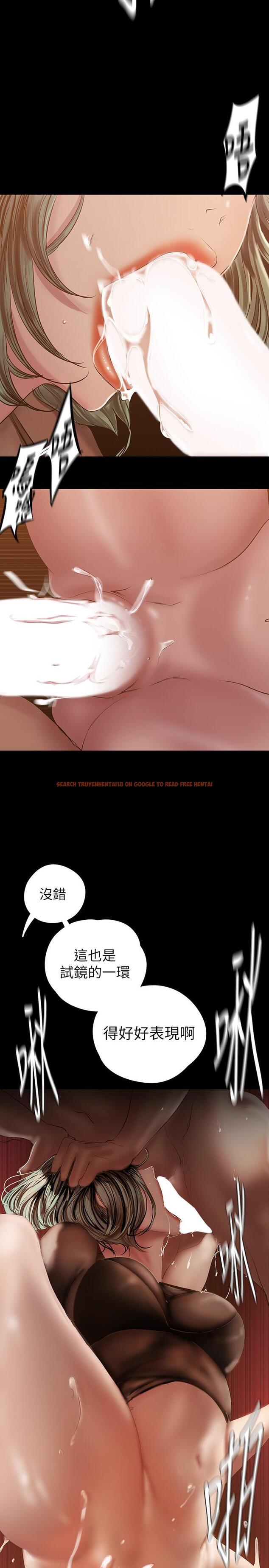 查看漫画美麗新世界 - 第127話-副社長激烈的運動 - tymanga.com中的800114图片