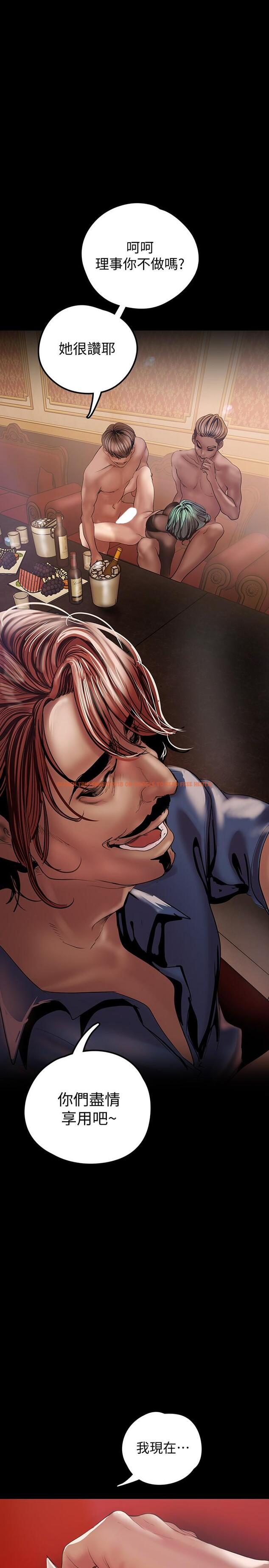 查看漫画美麗新世界 - 第127話-副社長激烈的運動 - tymanga.com中的800121图片