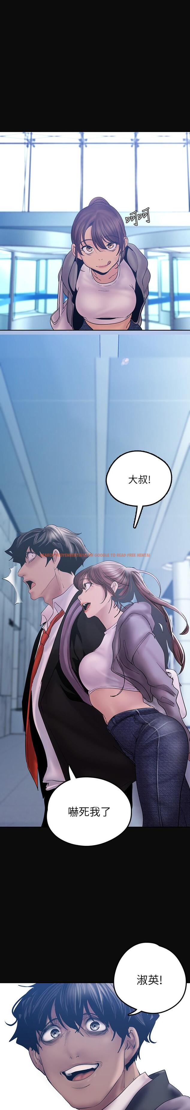 查看漫画美麗新世界 - 第127話-副社長激烈的運動 - tymanga.com中的800125图片